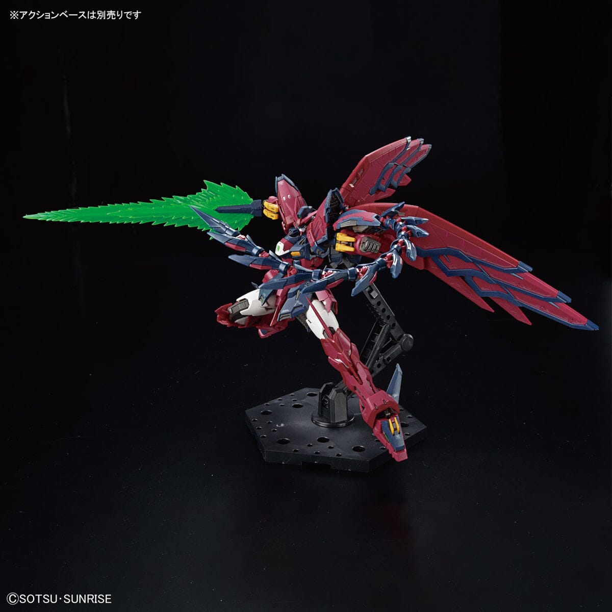 RG 1/144 #38 Gundam Epyon