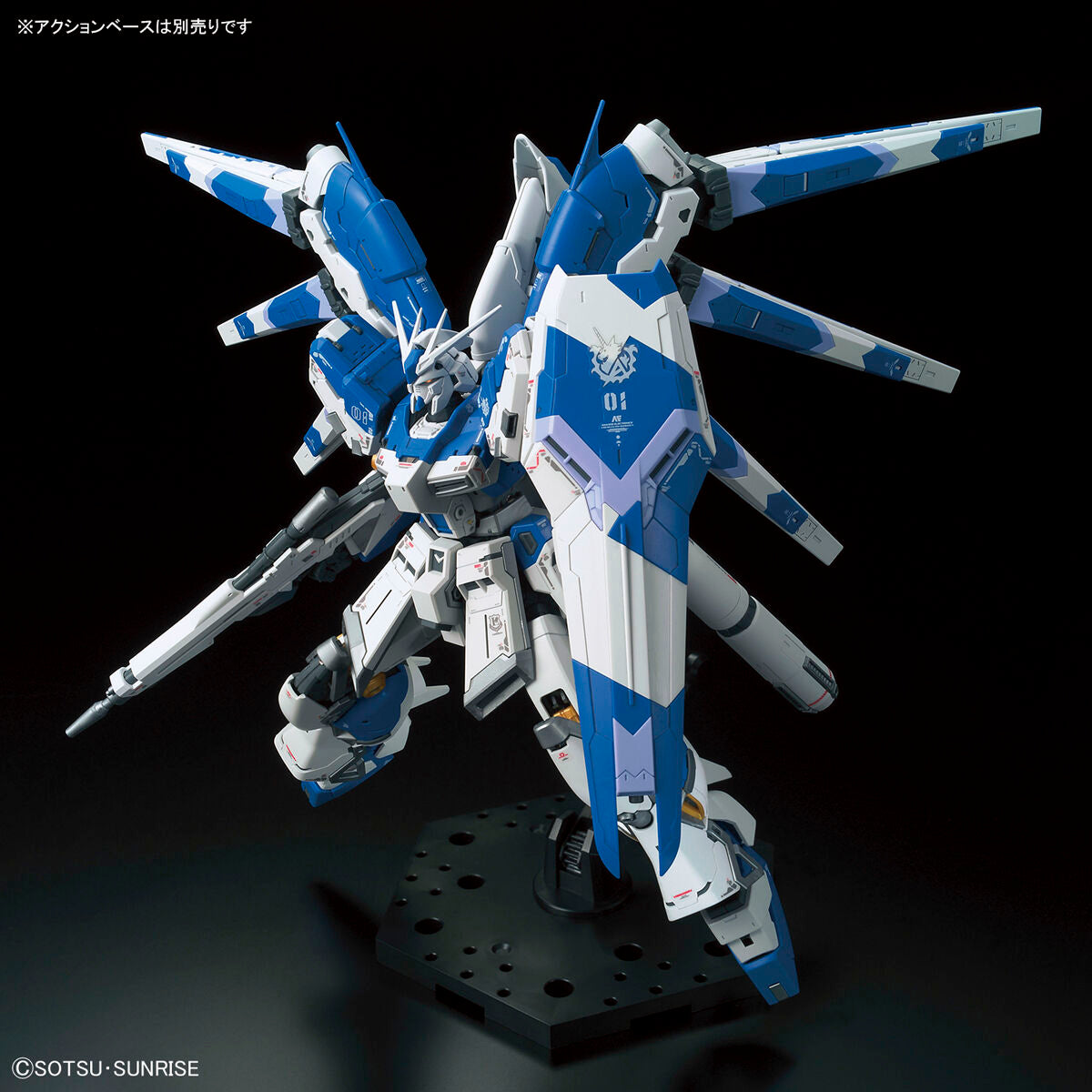 RG 1/144 #36 Hi-v (Hi-Nu) Gundam