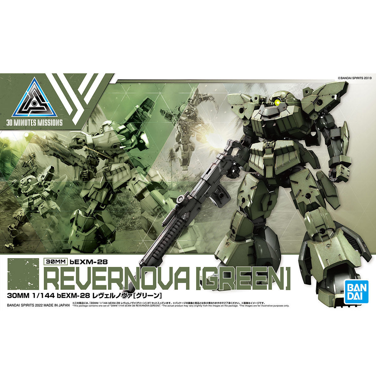 30 Minutes Missions bEXM-28 Revernova (Green) 1/144 Scale Model Kit