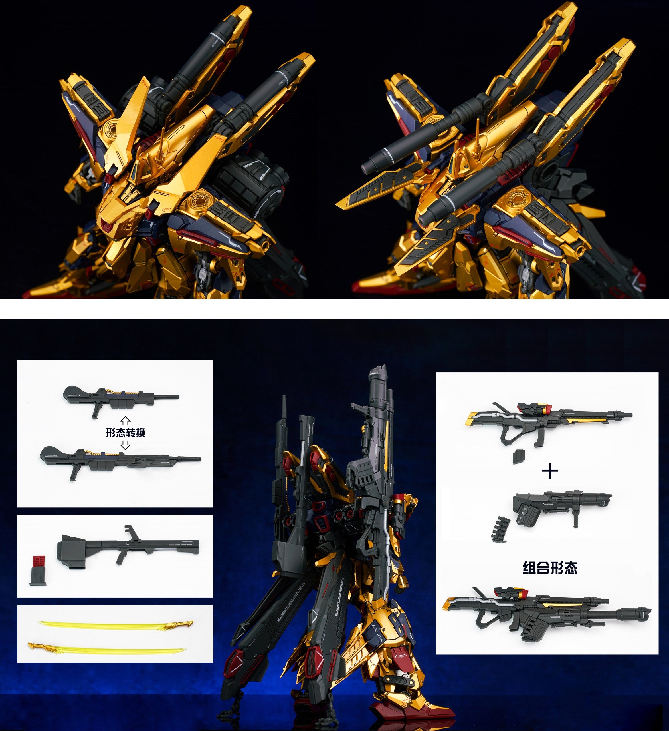 MG 1/100 Golden Warrior Model Kit