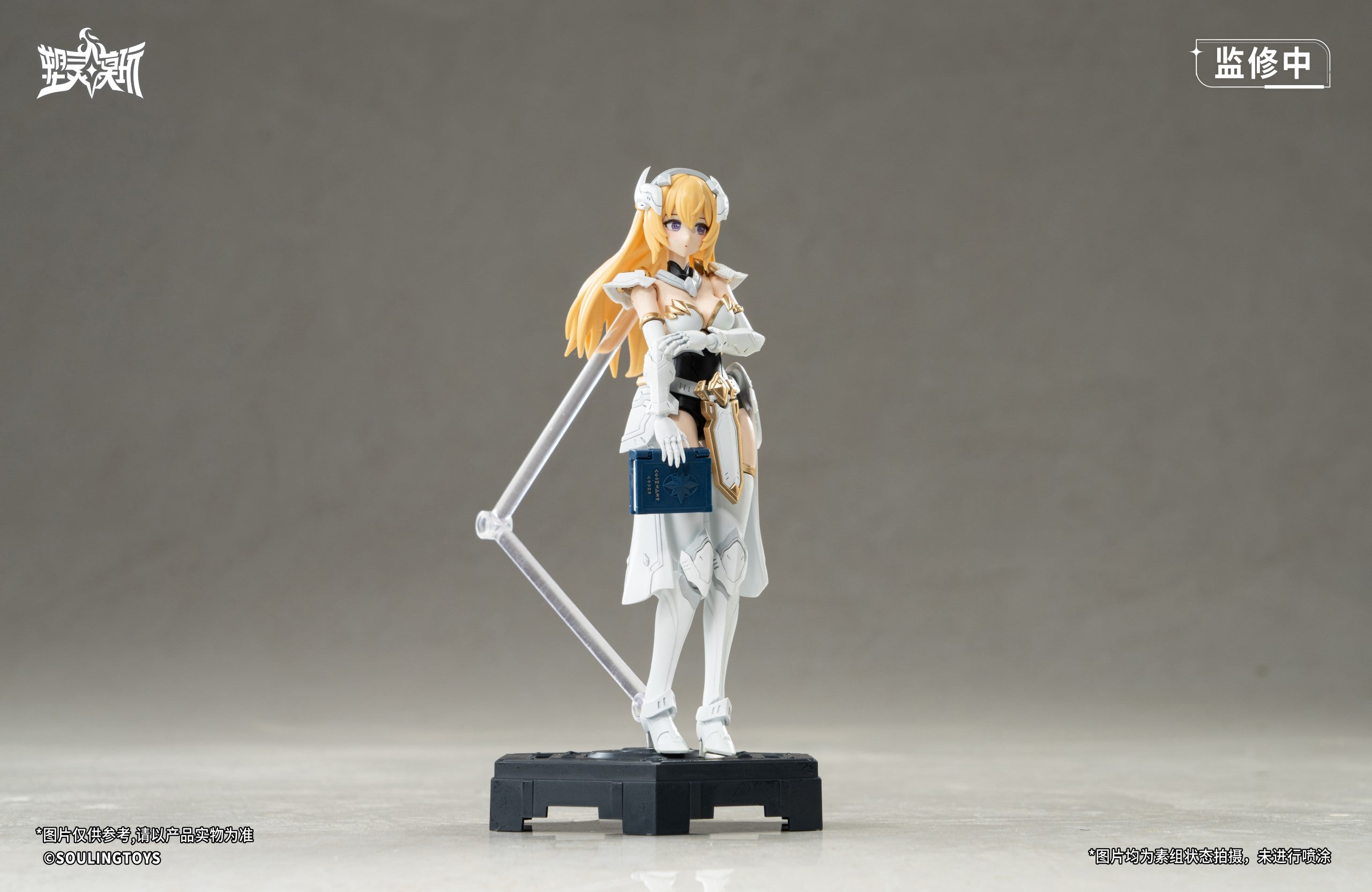 Daytime Meteor 1/12 Scale Model Kit