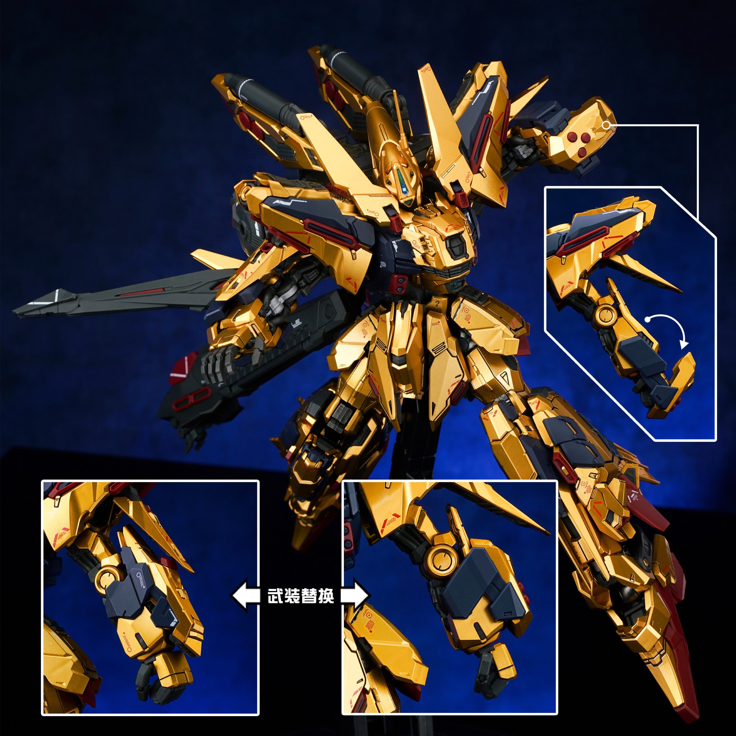 MG 1/100 Golden Warrior Model Kit