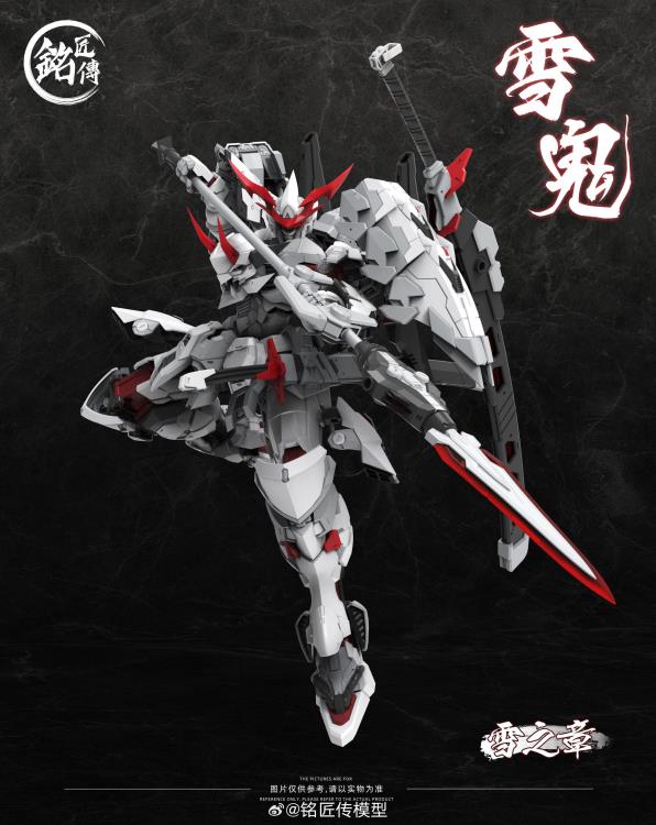 Snow Chapter Snow Ghost Kiyomori Model Kit