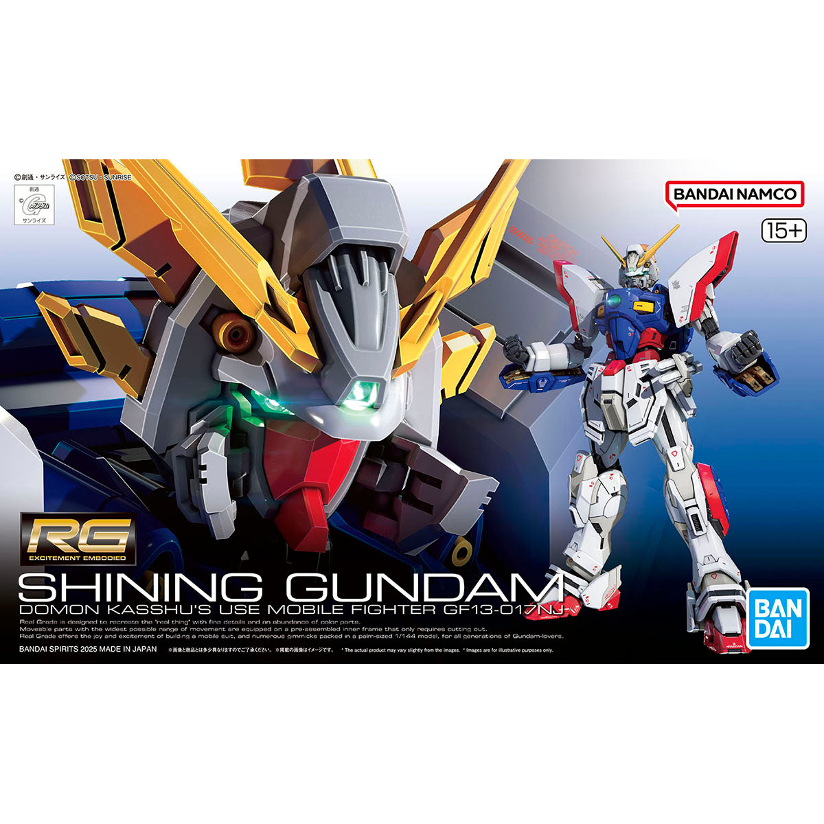 RG 1/144 #41 RG 1/144 Shining Gundam
