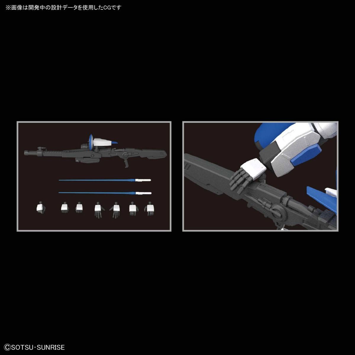 MG 1/100 EX-S Gundam/S Gundam