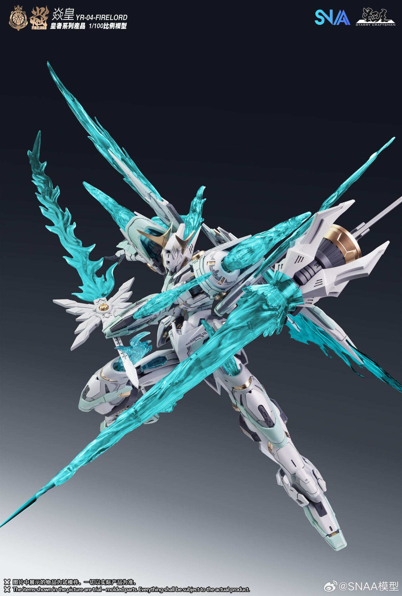 Emperor Series YR-04 Particle Awakening Armament F.P.A.A. Fire Lord 1/100 Scale Model Kit