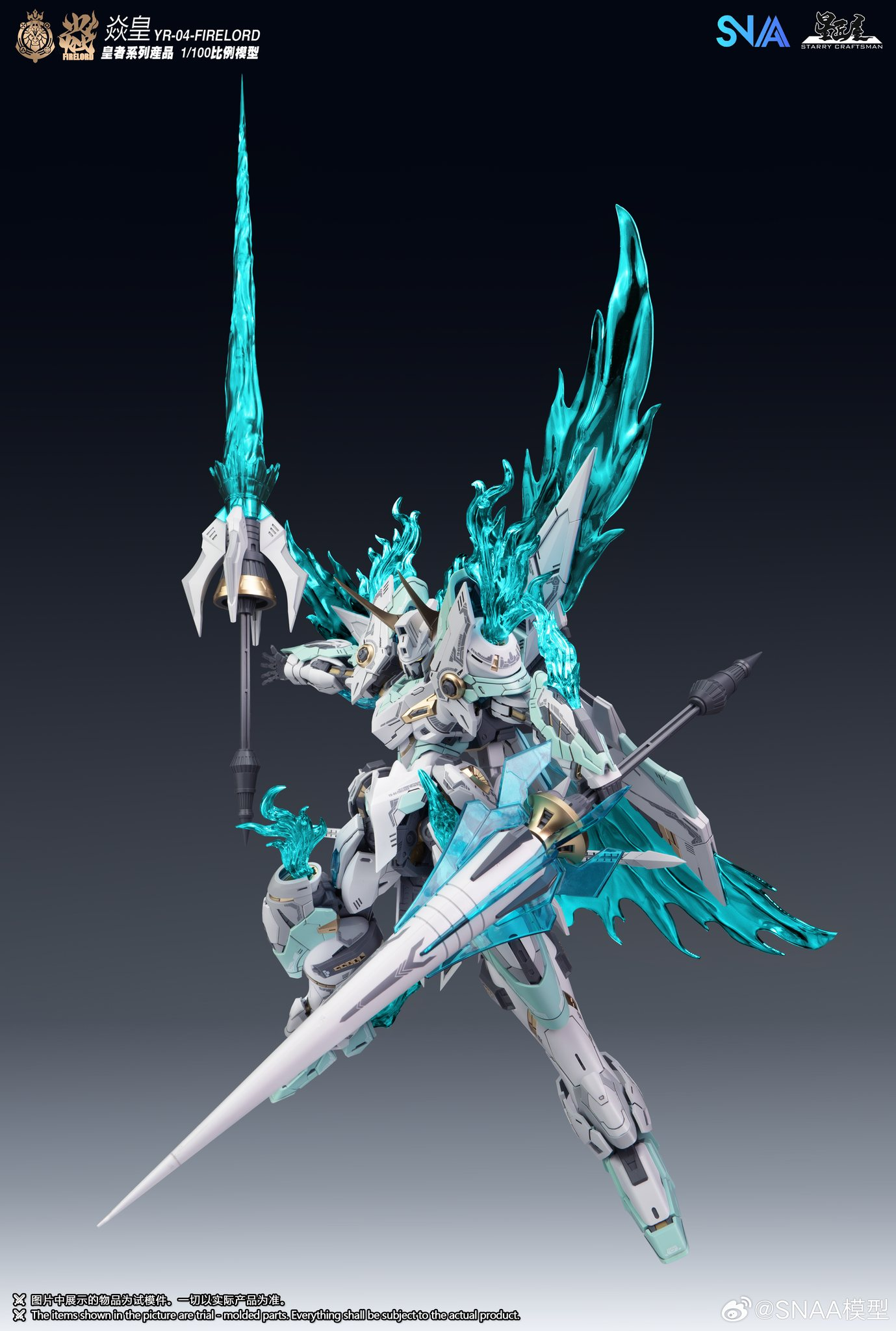 Emperor Series YR-04 Particle Awakening Armament F.P.A.A. Fire Lord 1/100 Scale Model Kit