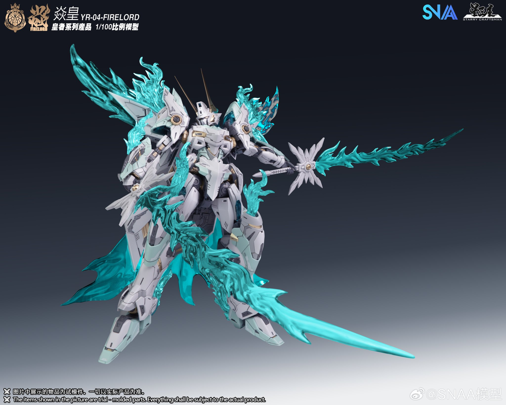 Emperor Series YR-04 Particle Awakening Armament F.P.A.A. Fire Lord 1/100 Scale Model Kit