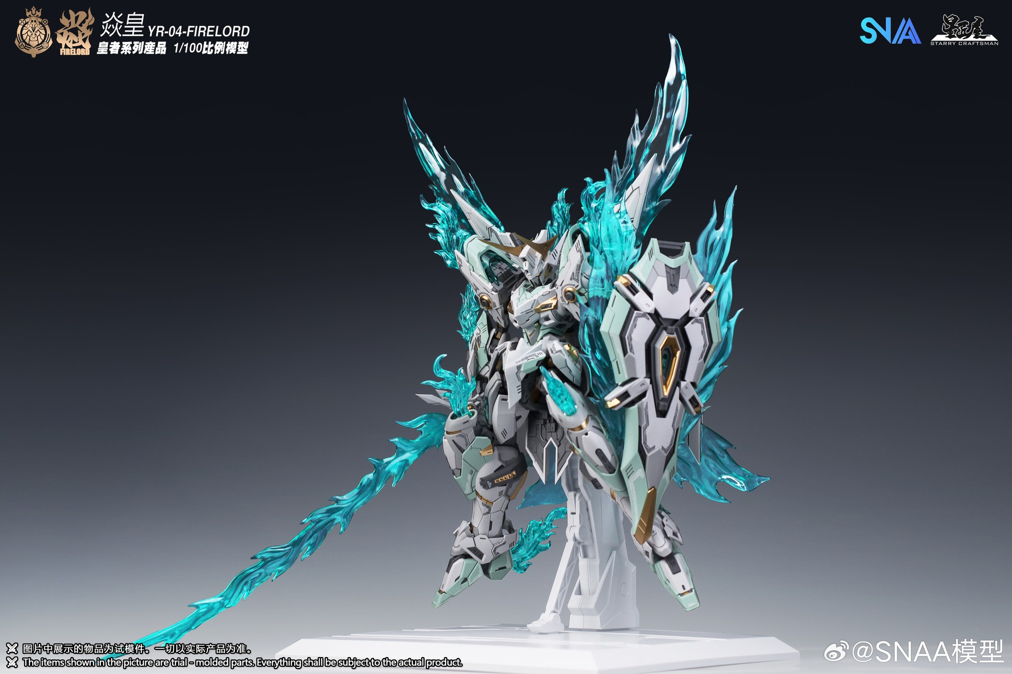 Emperor Series YR-04 Particle Awakening Armament F.P.A.A. Fire Lord 1/100 Scale Model Kit